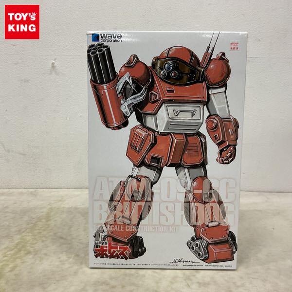 1円〜 ウェーブ 1/35 装甲騎兵ボトムズ ブルーティッシュドッグ PS版