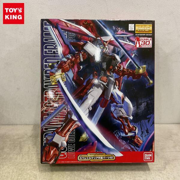 1円〜 MG 1/100 ガンダムアストレイレッドフレーム改