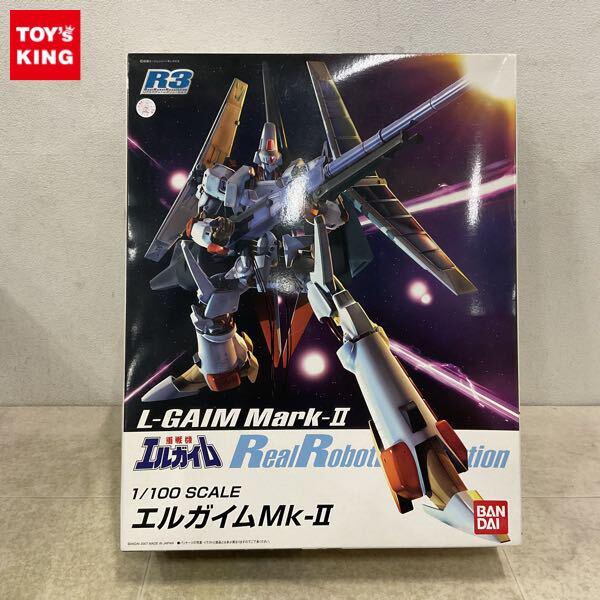 1円〜 バンダイ R3 1/100 重戦機エルガイム エルガイムMk-II