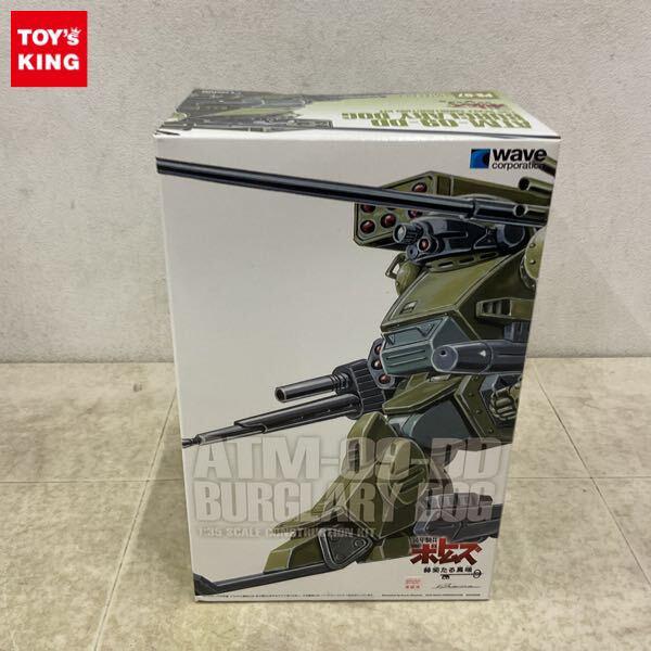 1円〜 ウェーブ 1/35 装甲騎兵ボトムズ 赫奕たる異端 バーグラリードッグ