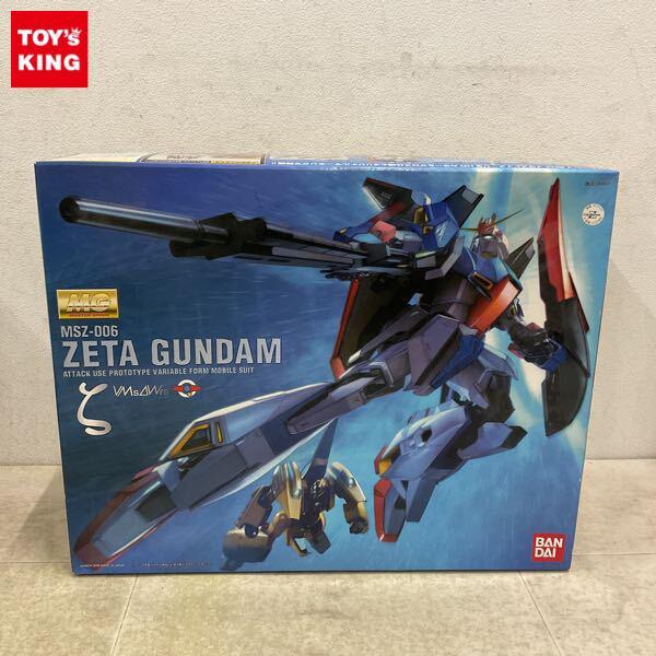 1円〜 MG 1/100 ゼータガンダム Ver.2.0 HDカラー