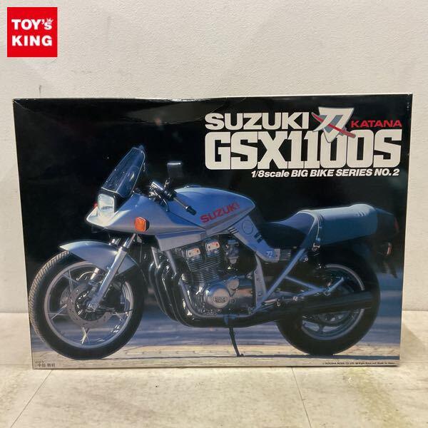 1円〜 童友社 ビッグバイクシリーズ No.2 1/8 スズキ GSX1100S 刀