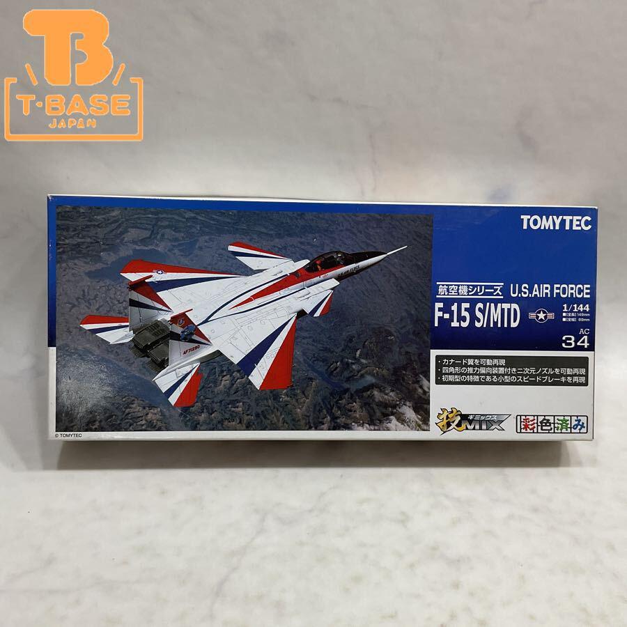 1円〜 トミーテック 1/144 技MIX 航空機シリーズ U.S.A AIR FORCE F-15 S/MTD