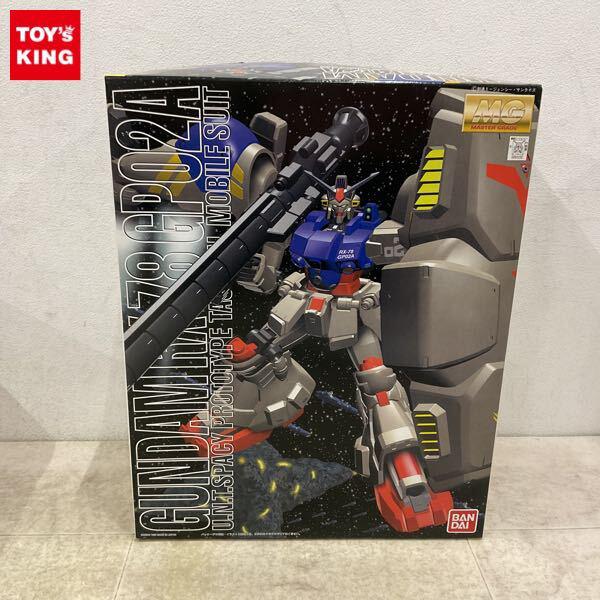 1円〜 MG 1/100 ガンダム試作2号機 GP02A