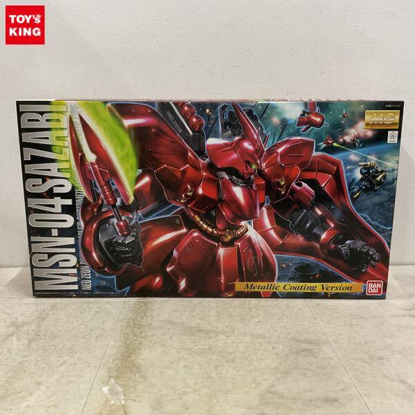 1円〜 MG 1/100 サザビー メタリックコーティングバージョン