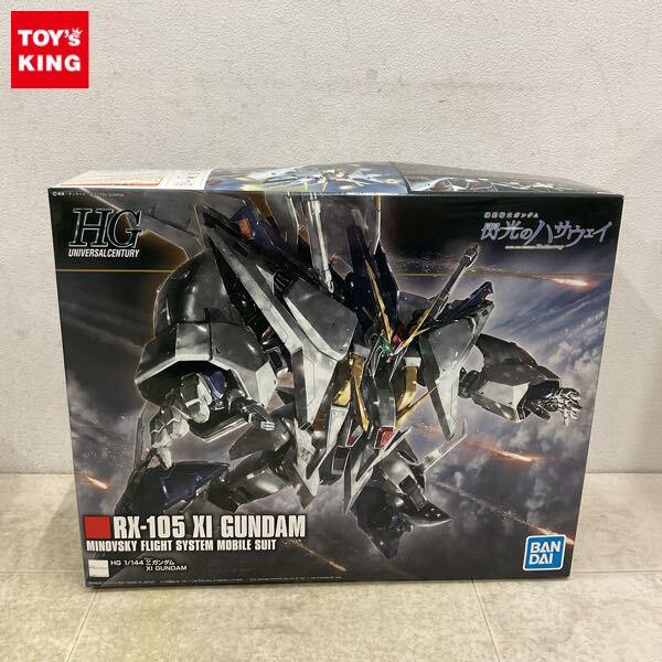 1円〜 HGUC 1/144 クスィーガンダム