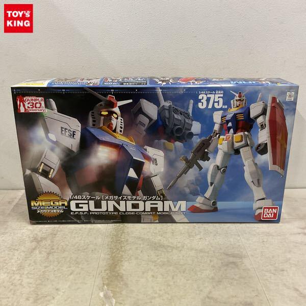 1円〜 バンダイ メガサイズモデル 1/48 機動戦士ガンダム ガンダム