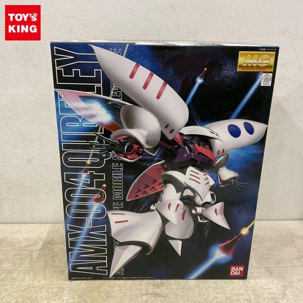 1円〜 MG 1/100 キュベレイ