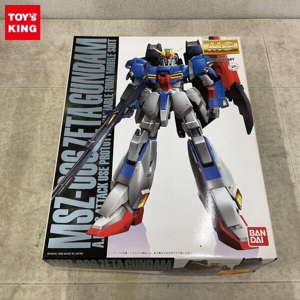 1円〜 MG 1/100 ゼータガンダムコーティングバージョン
