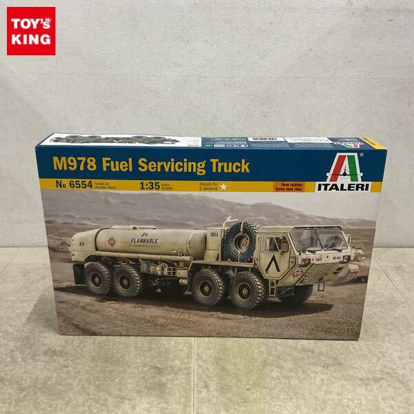 1円〜 イタレリ 1/35 M978 給油トラック