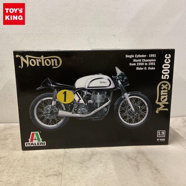 1円〜 イタレリ 1/9 ノートン マンクス 500cc