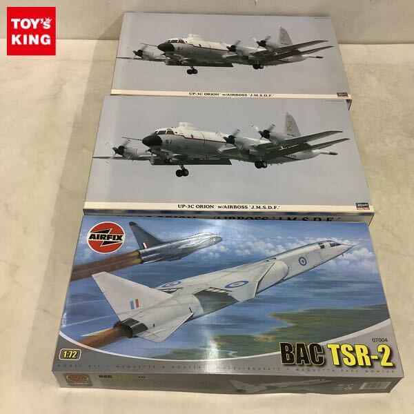 1円〜 エアフィックス 1/72 BAC TSR-2、ハセガワ 1/72 UP-3C オライオン w/エアバス 海上自衛隊