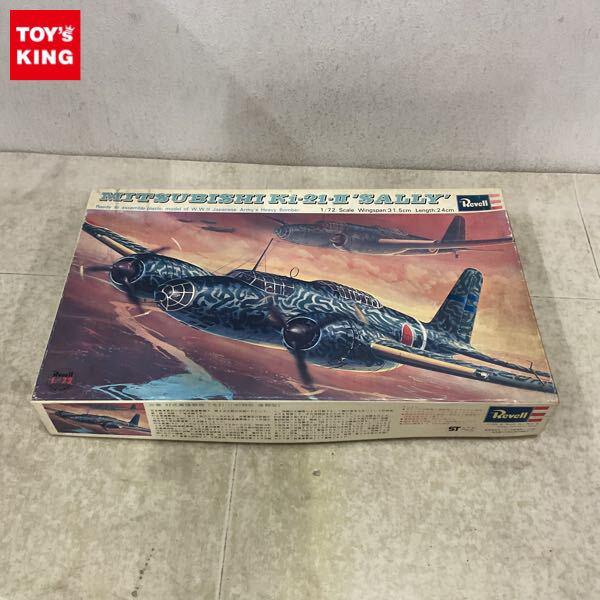 1円〜 レベル 1/72 三菱97式重爆撃機 97重爆 キ21-II 初期型/後期型