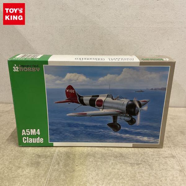 1円〜 スペシャルホビー 1/32 A5M4 Claude