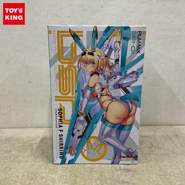 1円〜 マックスファクトリー PLAMAX BP-01 ソフィア・F・シャーリング 特典付