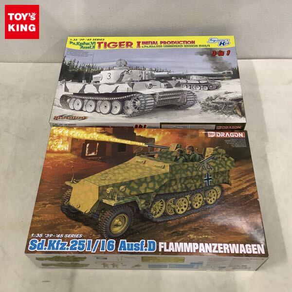 1円〜 サイバーホビー 1/35 WWII ドイツ軍重戦車 ティーガーI 極初期型 ドラゴン Sd.Kfz.251/16 Ausf.D Flammpanzerwagen