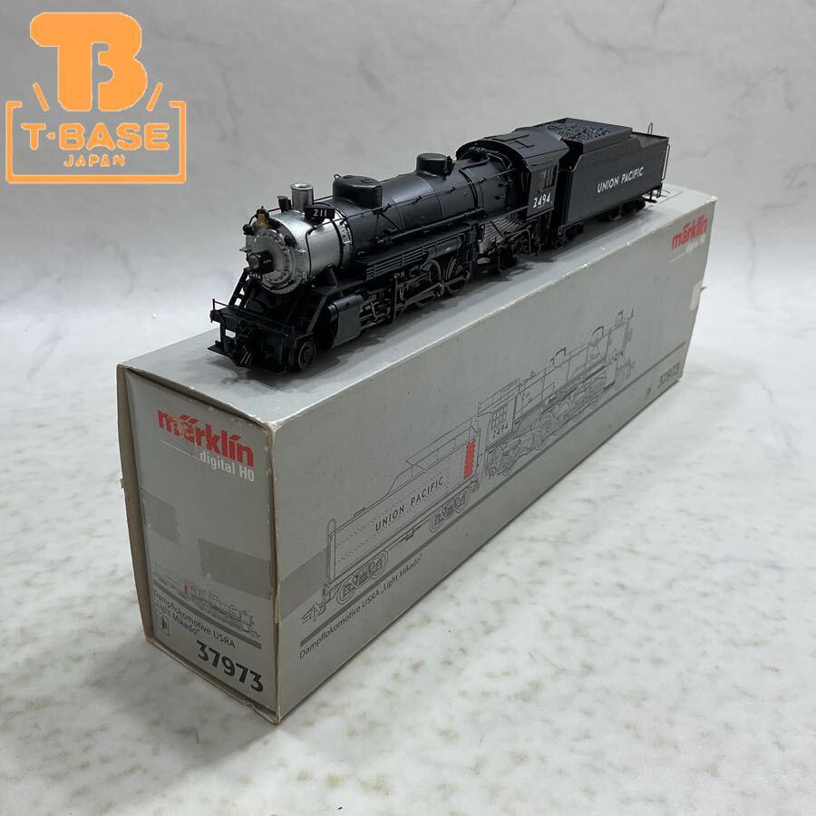 メルクリンの鉄道模型を高額買取