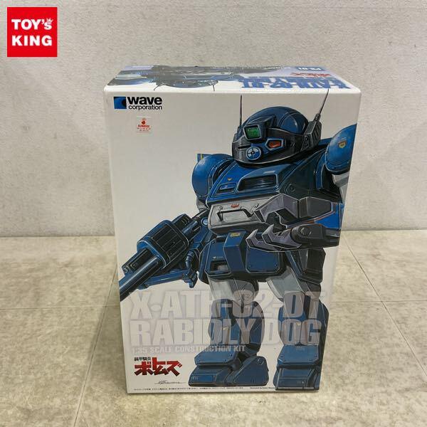 1円〜 ウェーブ 1/35 装甲騎兵ボトムズ ラビドリードッグ PS版