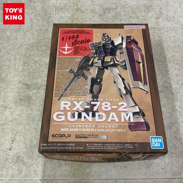 1円〜 BANDAI SPIRITS ENTRY GRADE 1/144 ガンダム ヴィンテージカラー