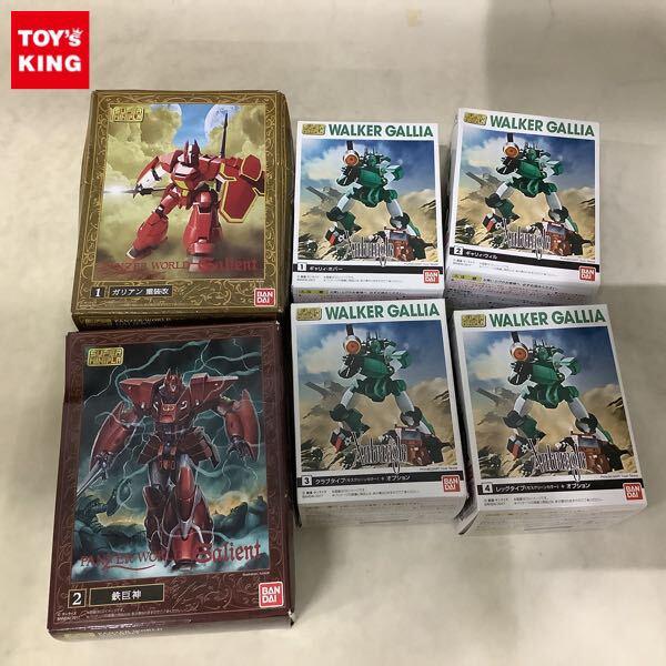 1円〜 バンダイ スーパーミニプラ ガリアン 重装改、鉄巨神、ウォーカーギャリア ギャリィ・ホバー