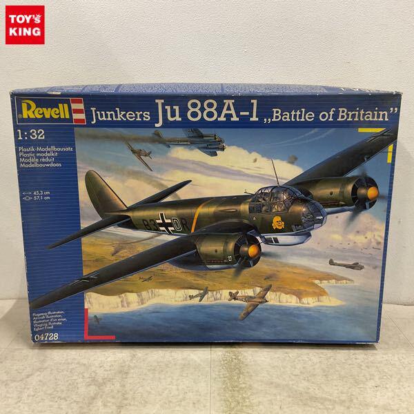 1円〜 レベル 1/32 ユンカース Ju 88A-1 Battle of Britain
