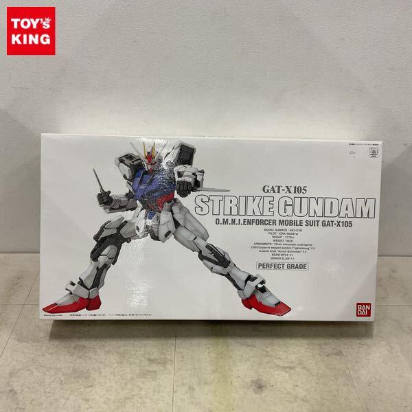 1円〜 PG 1/60 ストライクガンダム