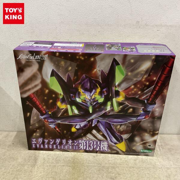 1円〜 コトブキヤ 1/400 ヱヴァンゲリヲン新劇場版:Q エヴァンゲリオン第13号機