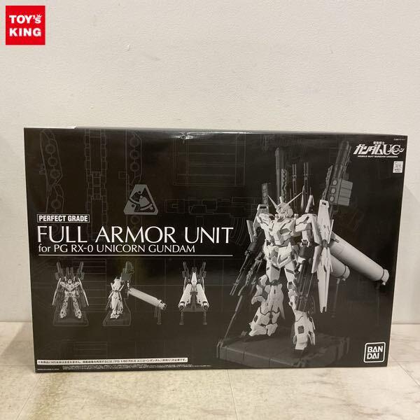 1円〜 PG 1/60 ユニコーンガンダム用フルアーマー拡張ユニット