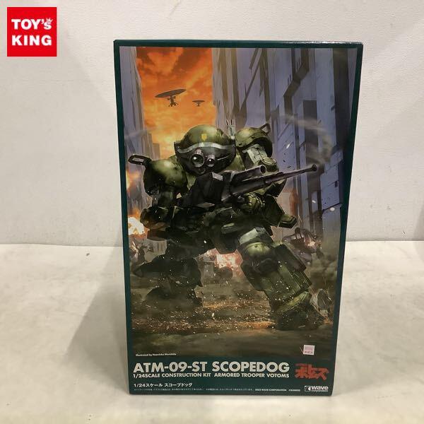 1円〜 ウェーブ 1/24 装甲騎兵ボトムズ スコープドッグ