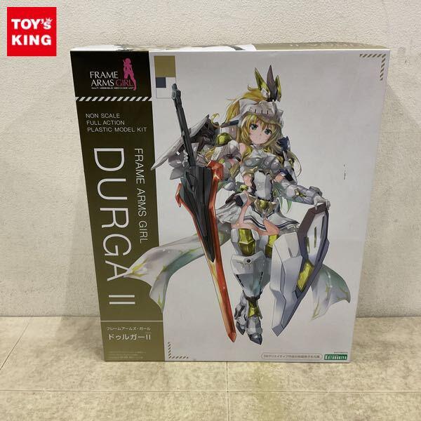 1円〜 フレームアームズ・ガール ドゥルガーII
