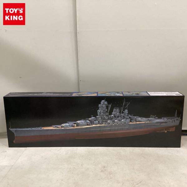 1円〜 □ モノクローム 1/200 日本海軍 戦艦 大和