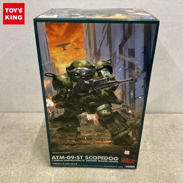 1円〜 ウェーブ 1/24 装甲騎兵ボトムズ スコープドッグ