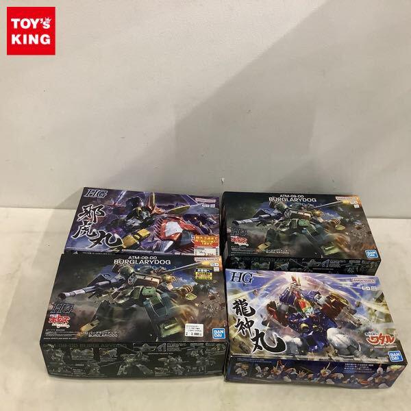 1円〜 バンダイ HG 装甲騎兵ボトムズ バーグラリードッグ、魔神英雄伝ワタル 邪虎丸、龍神丸