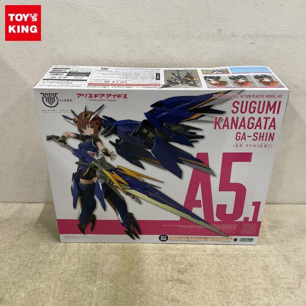 1円〜 コトブキヤ メガミデバイス アリス・ギア・アイギス 金潟すぐみ 臥薪