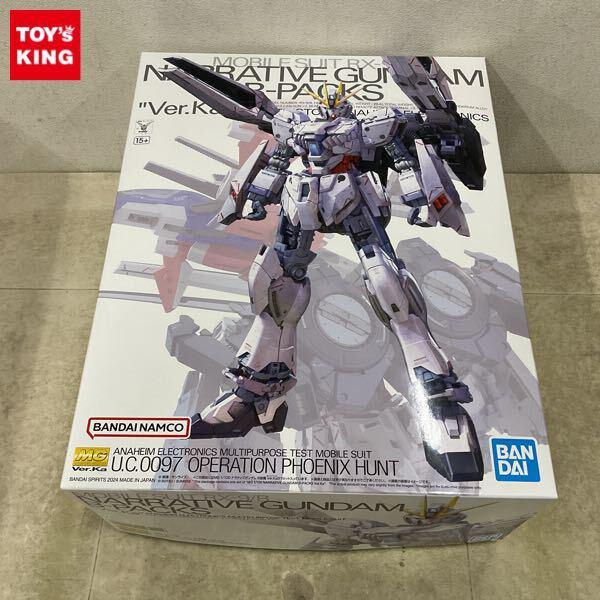 1円〜 MG 1/100 ナラティブガンダムB装備 Ver.Ka