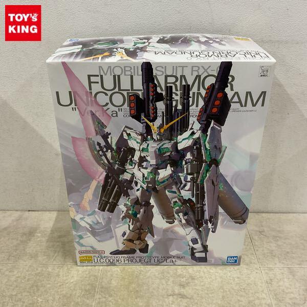 1円〜 MG 1/100 フルアーマー・ユニコーンガンダム Ver.Ka