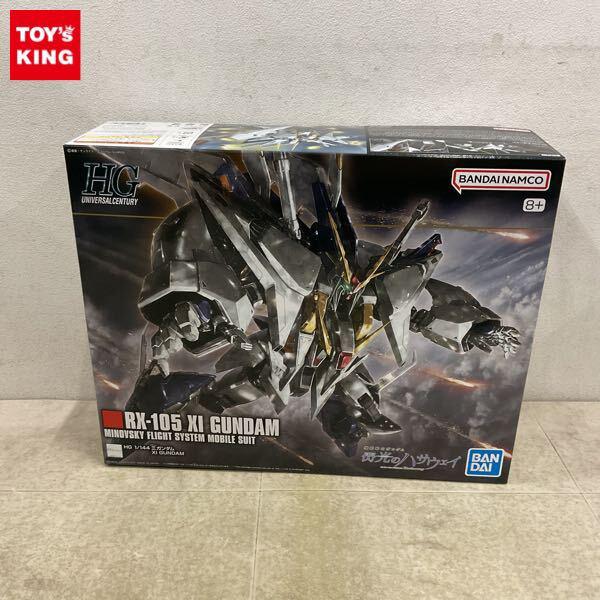 1円〜 HGUC 1/144 クスィーガンダム