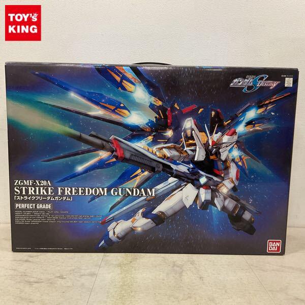 1円〜 PG 1/60 ストライクフリーダムガンダム