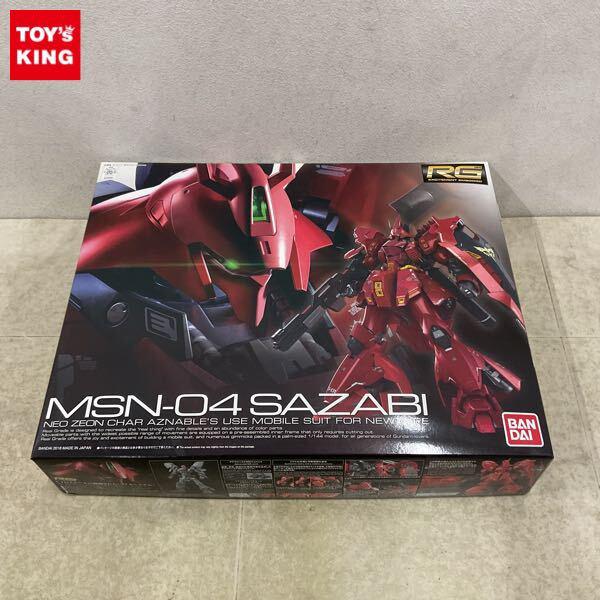 1円〜 RG 1/144 サザビー ガンプラ