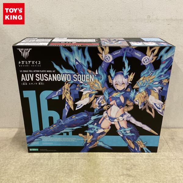 1円〜 メガミデバイス 1/1 皇巫 スサノヲ 蒼炎