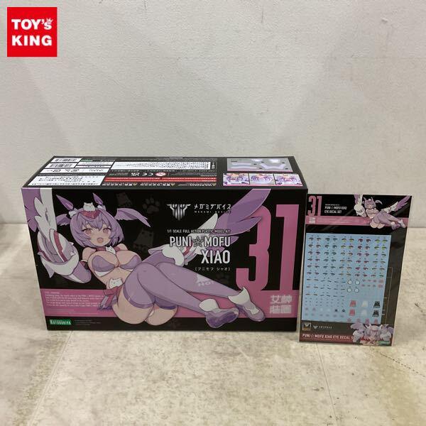 1円〜 コトブキヤ メガミデバイス 1/1 プニモフ シャオ アイデカールセット付