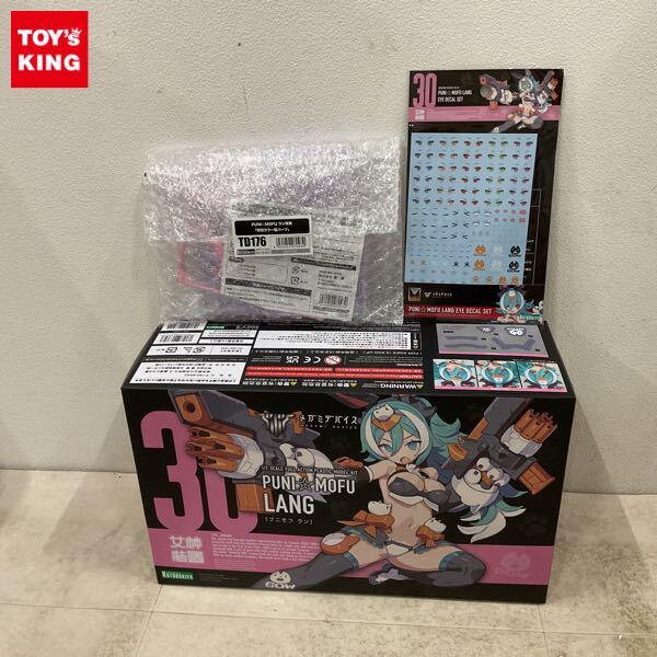 1円〜 メガミデバイス 1/1 プニモフ ラン 特典&アイデカールセット付