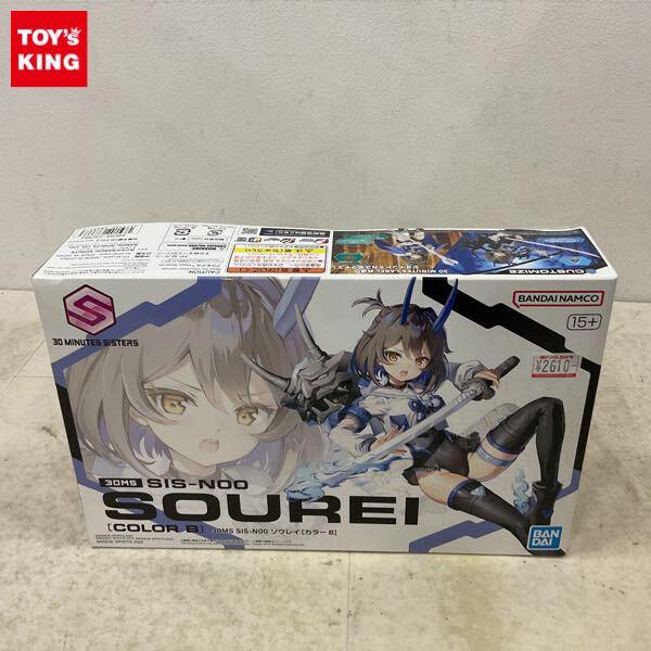 1円〜 30 MINUTES SISTERS ソウレイ カラーB