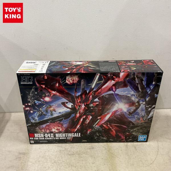 1円〜 HGUC 1/144 ナイチンゲール