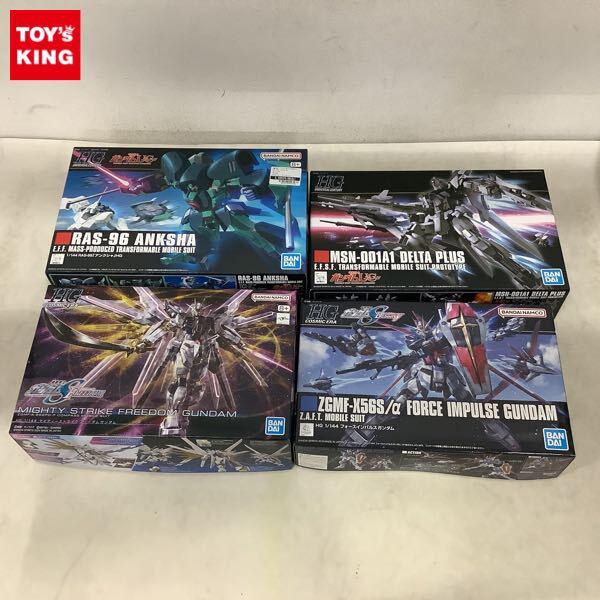1円〜 HG 1/144 アンクシャ フォースインパルスガンダム デルタプラス マイティーストライクフリーダムガンダム