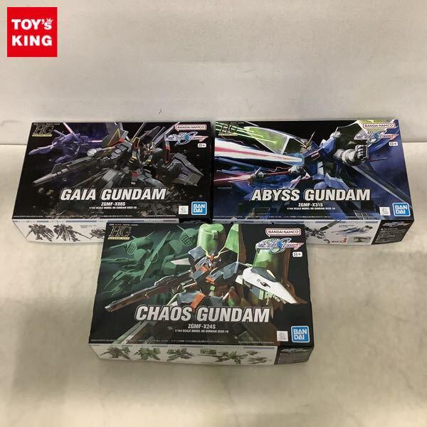 1円〜 HG 1/144 アビスガンダム ガイアガンダム カオスガンダム