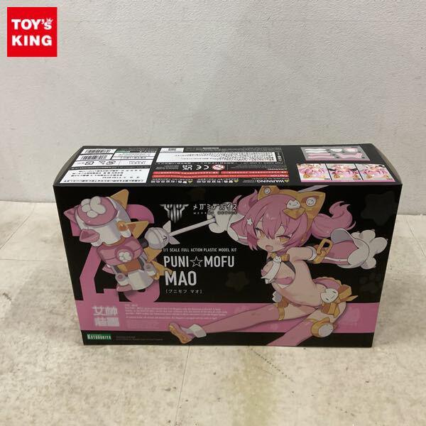 1円〜 コトブキヤ メガミデバイス 1/1 プニモフ マオ