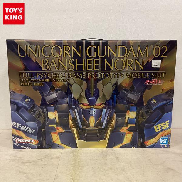 1円〜 PG 1/60 ユニコーンガンダム2号機 バンシィ・ノルン