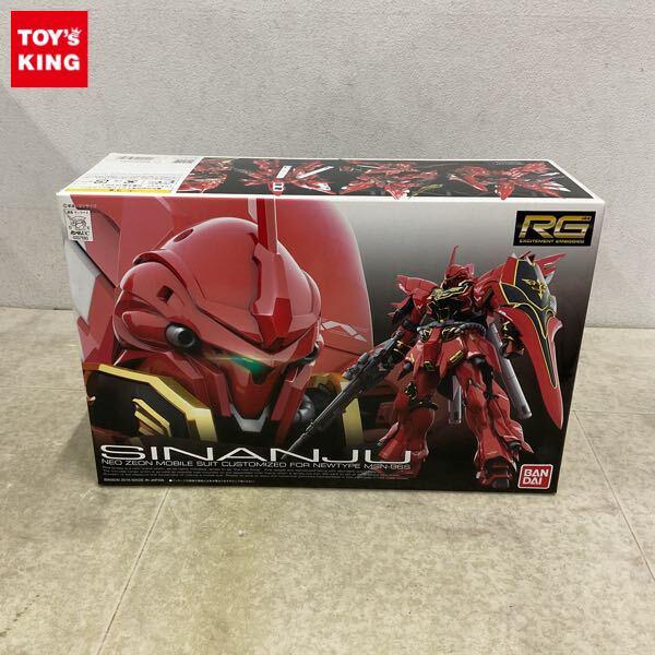 1円〜 RG 1/144 シナンジュ プラモデル