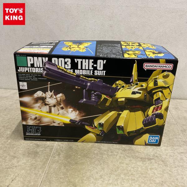 1円〜 HGUC 1/144 ジ・オ